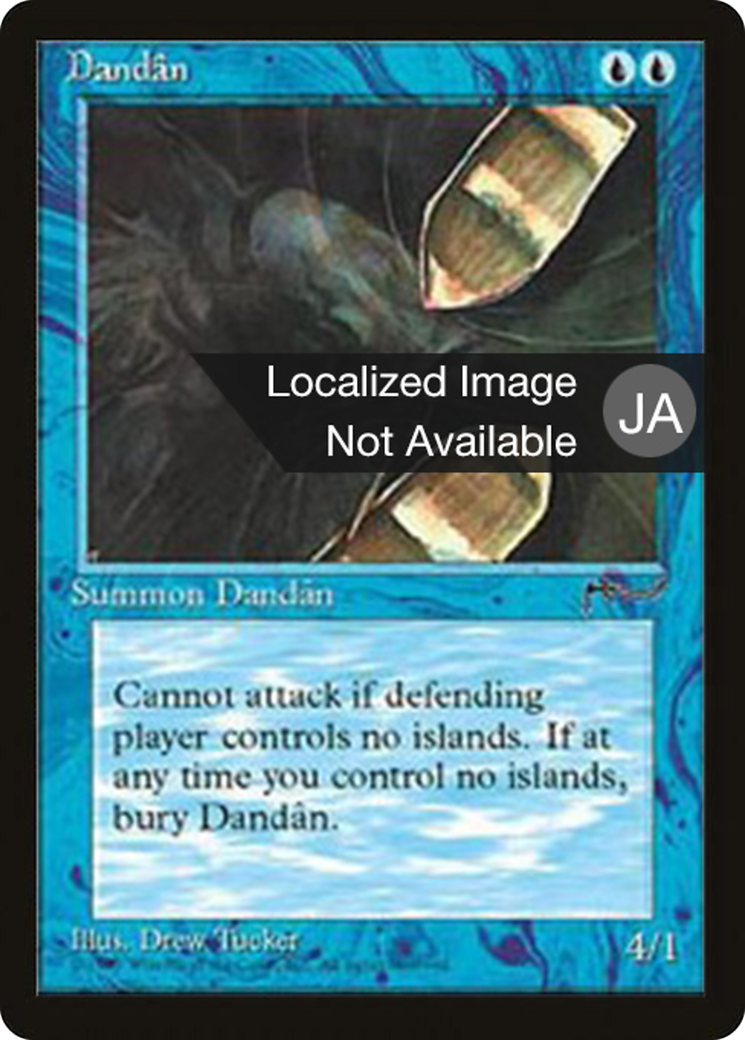 Dandân (BCHR-018) - Chronicles Foreign Black Border - Premium MTG Single from Wizards of the Coast - Just $0! Shop now at Game Crave Tournament Store