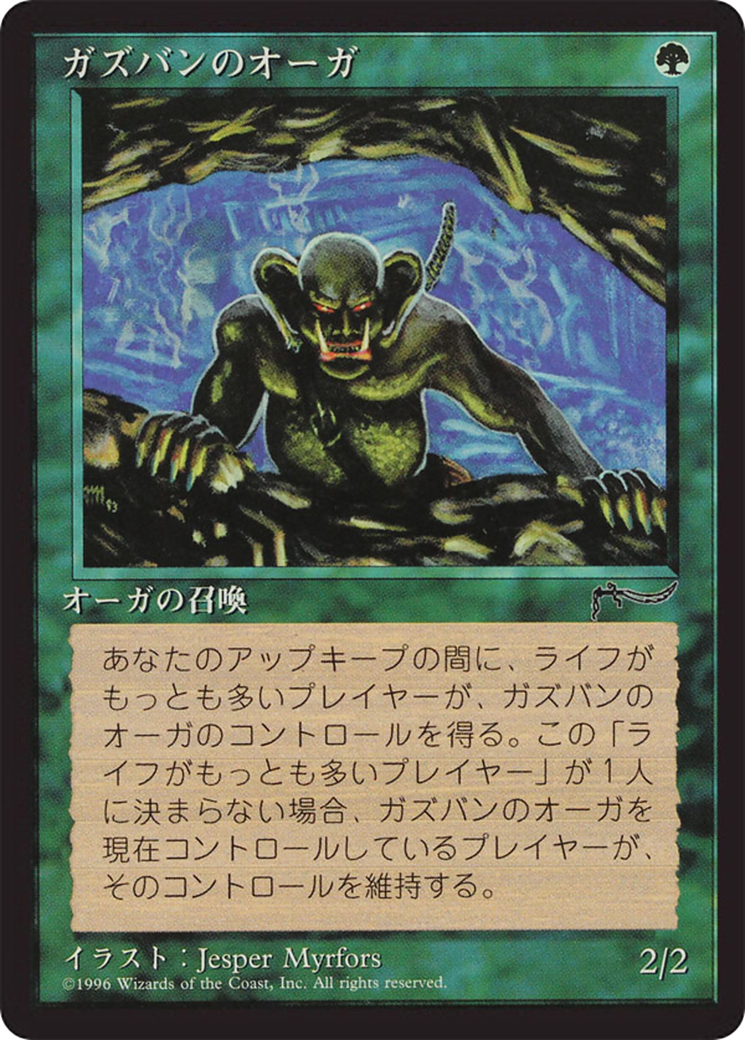 Ghazbán Ogre (BCHR-065) - Chronicles Foreign Black Border - Premium MTG Single from Wizards of the Coast - Just $0! Shop now at Game Crave Tournament Store