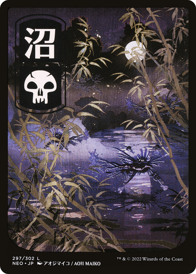 Swamp (NEO-297) - Kamigawa: Neon Dynasty: (Full Art) Foil - Premium MTG Single from Wizards of the Coast - Just $0.94! Shop now at Game Crave Tournament Store