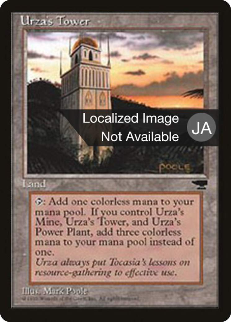 Urza's Tower (BCHR-116B) - Chronicles Foreign Black Border - Premium MTG Single from Wizards of the Coast - Just $0! Shop now at Game Crave Tournament Store