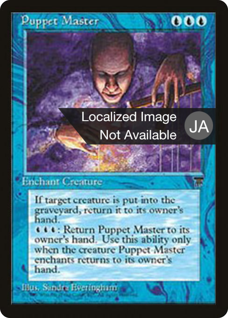 Puppet Master (BCHR-023) - Chronicles Foreign Black Border - Premium MTG Single from Wizards of the Coast - Just $0! Shop now at Game Crave Tournament Store