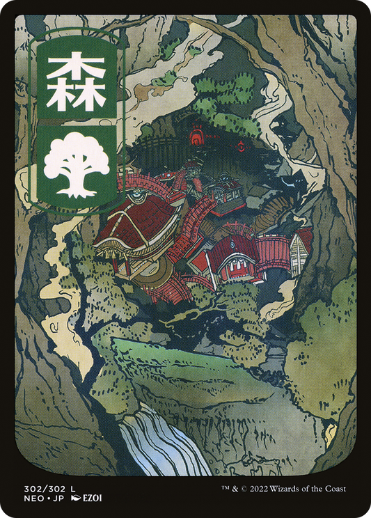 Forest (NEO-302) - Kamigawa: Neon Dynasty: (Full Art) Foil - Premium MTG Single from Wizards of the Coast - Just $0.52! Shop now at Game Crave Tournament Store