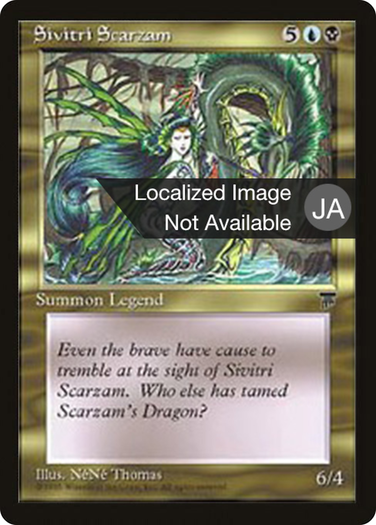 Sivitri Scarzam (BCHR-084) - Chronicles Foreign Black Border - Premium MTG Single from Wizards of the Coast - Just $0! Shop now at Game Crave Tournament Store
