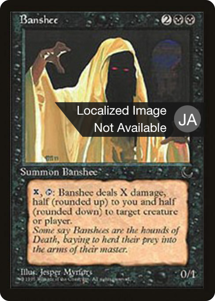 Banshee (BCHR-029) - Chronicles Foreign Black Border - Premium MTG Single from Wizards of the Coast - Just $0! Shop now at Game Crave Tournament Store