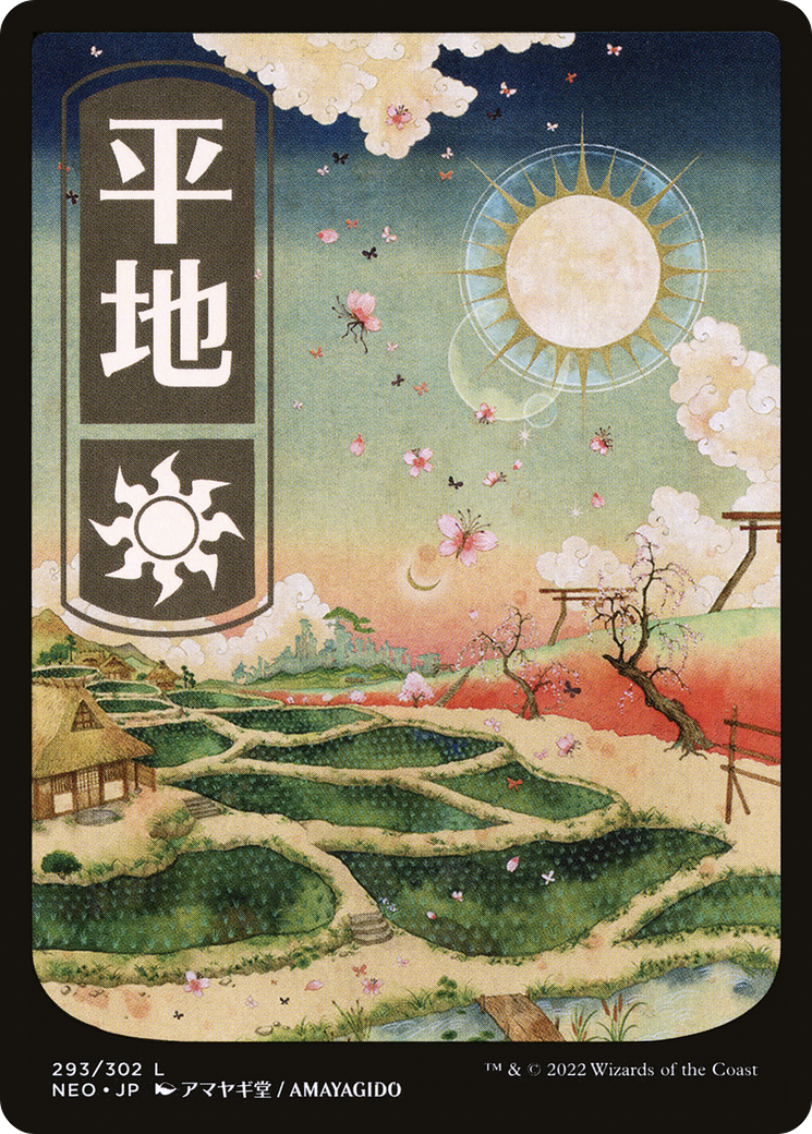 Plains (NEO-293) - Kamigawa: Neon Dynasty: (Full Art) - Premium MTG Single from Wizards of the Coast - Just $0.43! Shop now at Game Crave Tournament Store