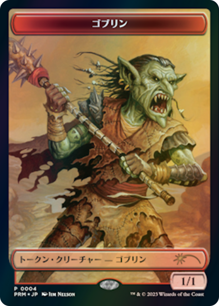 Goblin (WWOE-004) - Wilds of Eldraine Japanese Promo Tokens Foil - Premium MTG Single from Wizards of the Coast - Just $7.43! Shop now at Game Crave Tournament Store