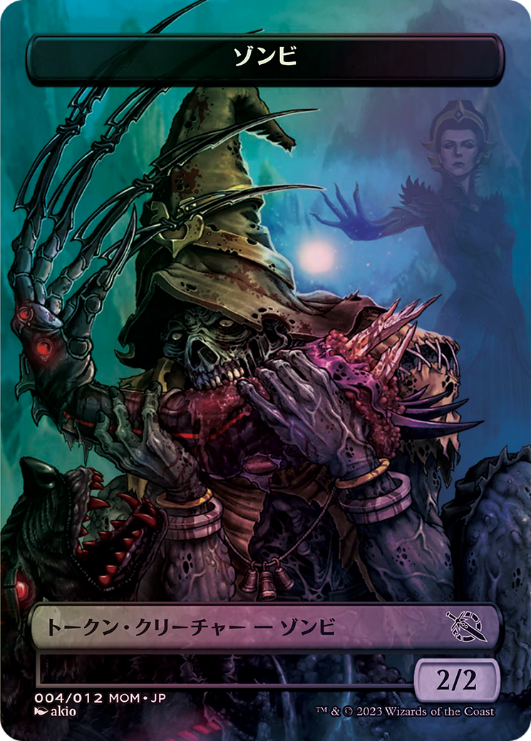 Zombie (WMOM-004) - March of the Machine Japanese Promo Tokens (Borderless) - Premium MTG Single from Wizards of the Coast - Just $0! Shop now at Game Crave Tournament Store