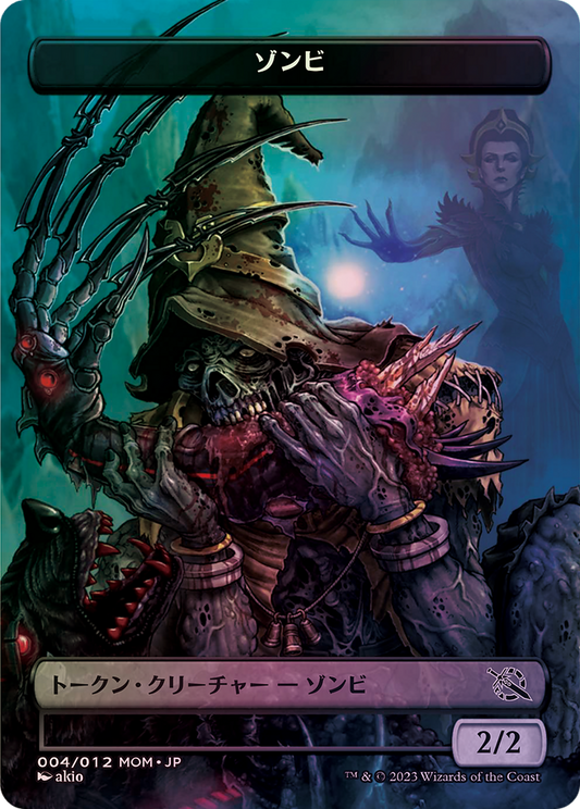 Zombie (WMOM-004) - March of the Machine Japanese Promo Tokens (Borderless) - Premium MTG Single from Wizards of the Coast - Just $0! Shop now at Game Crave Tournament Store