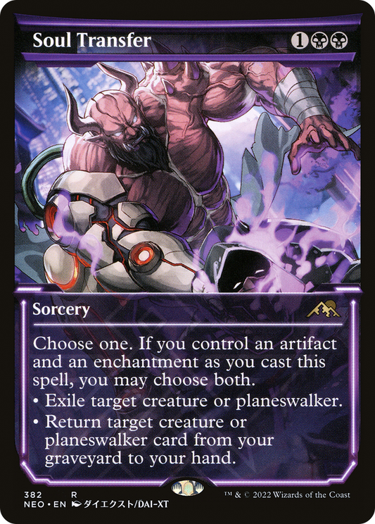 Soul Transfer (NEO-382) - Kamigawa: Neon Dynasty: (Showcase) - Premium MTG Single from Wizards of the Coast - Just $0.08! Shop now at Game Crave Tournament Store