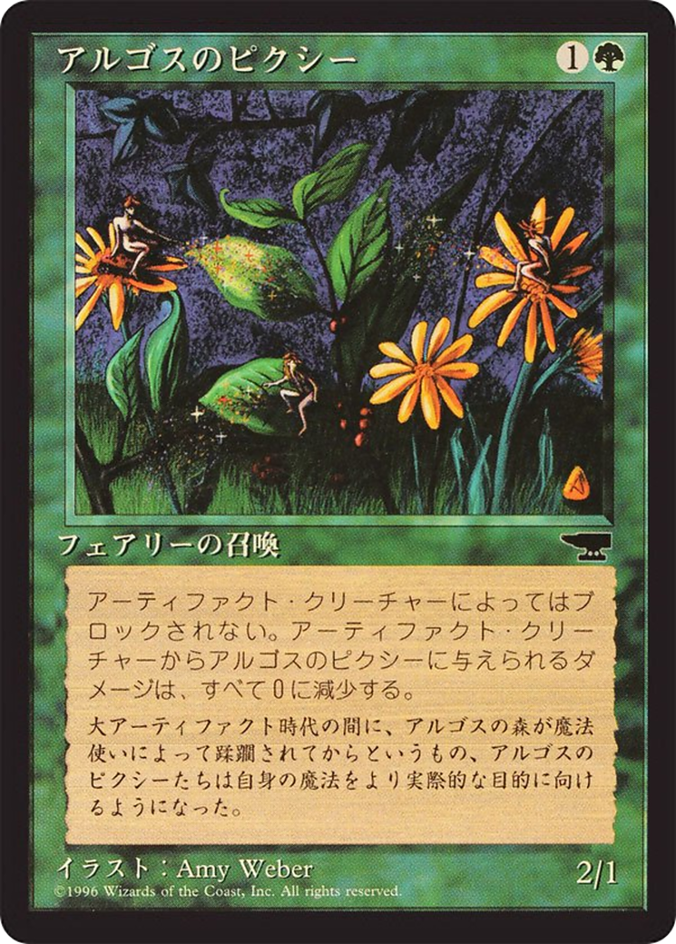 Argothian Pixies (BCHR-057) - Chronicles Foreign Black Border - Premium MTG Single from Wizards of the Coast - Just $0! Shop now at Game Crave Tournament Store