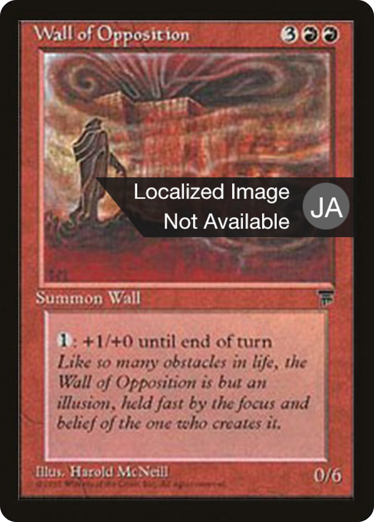 Wall of Opposition (BCHR-056) - Chronicles Foreign Black Border - Premium MTG Single from Wizards of the Coast - Just $0! Shop now at Game Crave Tournament Store