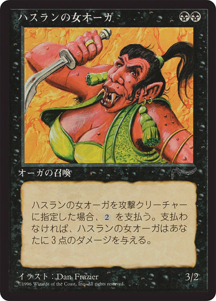 Hasran Ogress (BCHR-034) - Chronicles Foreign Black Border - Premium MTG Single from Wizards of the Coast - Just $0! Shop now at Game Crave Tournament Store