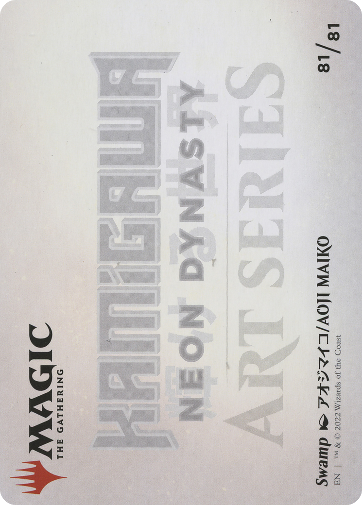 Swamp // Swamp (ANEO-081) - Neon Dynasty Art Series (Borderless) - Premium MTG Single from Wizards of the Coast - Just $0! Shop now at Game Crave Tournament Store