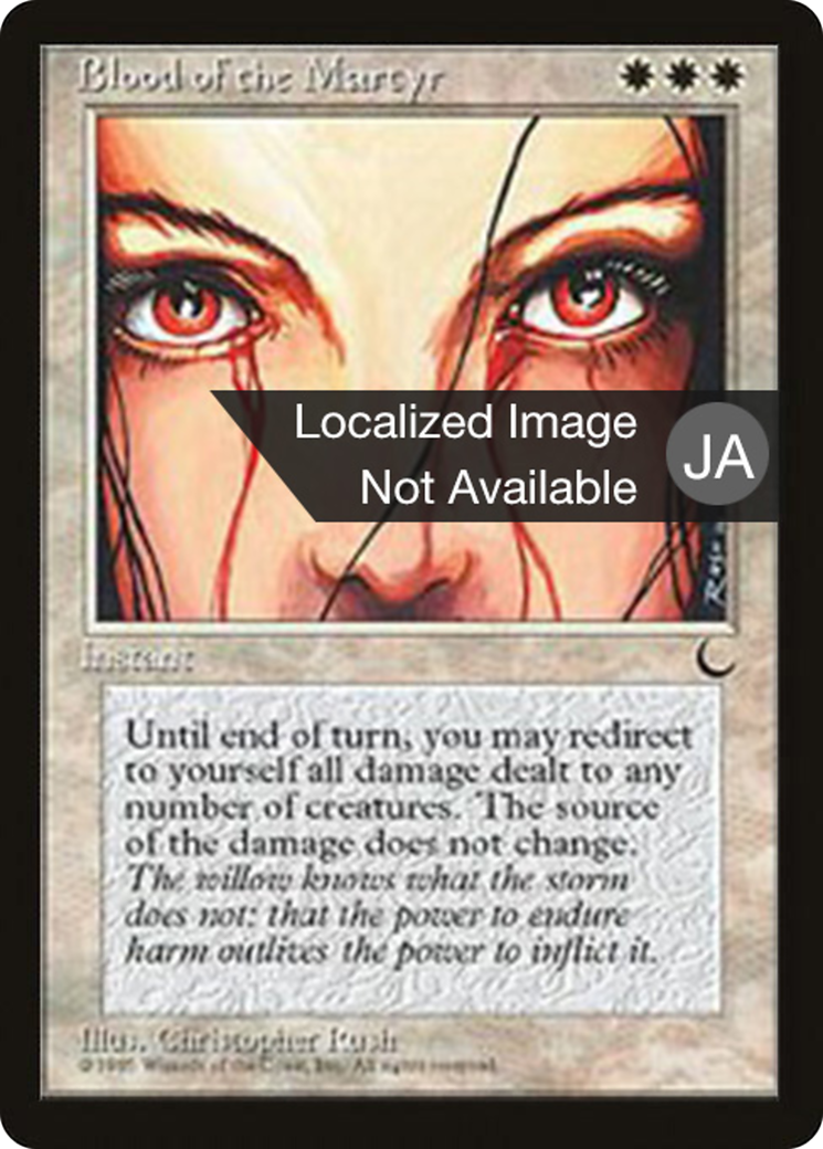 Blood of the Martyr (BCHR-004) - Chronicles Foreign Black Border - Premium MTG Single from Wizards of the Coast - Just $0! Shop now at Game Crave Tournament Store