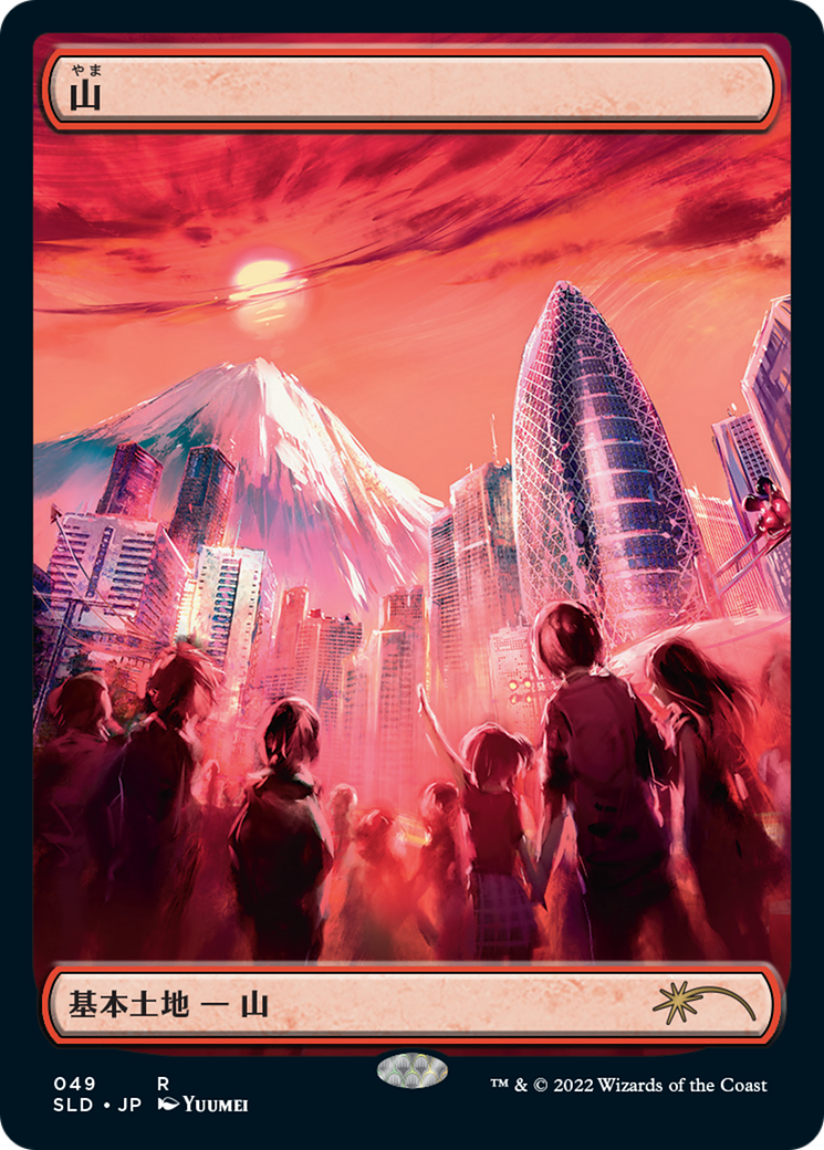 Mountain (SLD-049) - Secret Lair Drop Etched Foil - Premium MTG Single from Wizards of the Coast - Just $4.59! Shop now at Game Crave Tournament Store