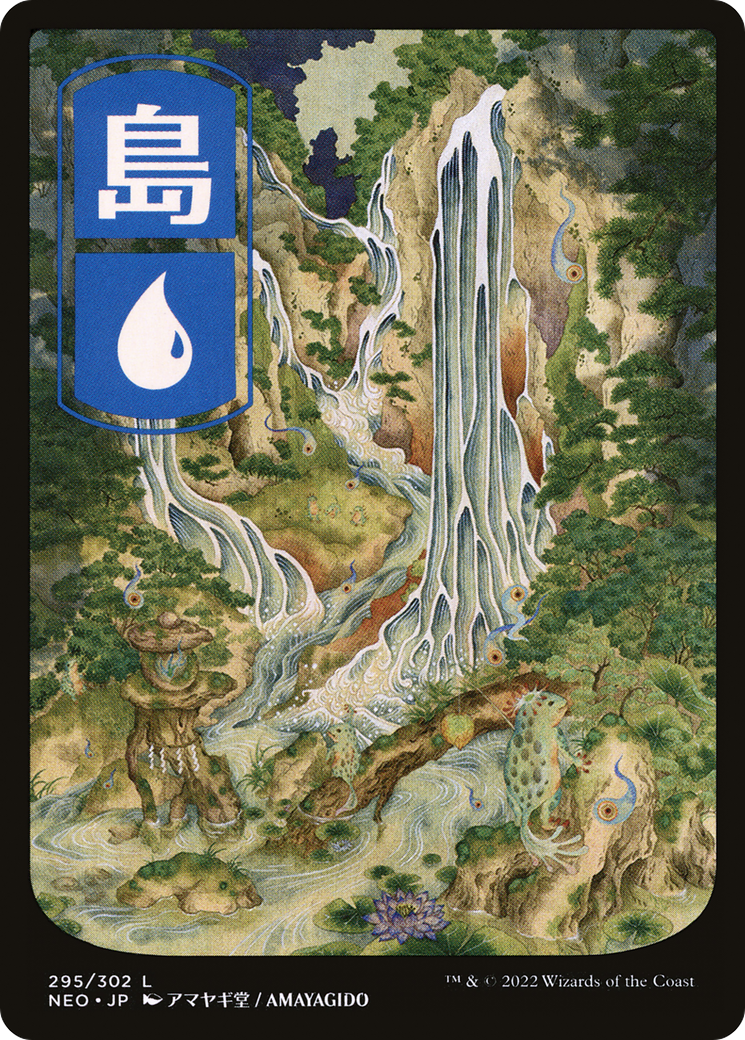 Island (NEO-295) - Kamigawa: Neon Dynasty: (Full Art) Foil - Premium MTG Single from Wizards of the Coast - Just $0.50! Shop now at Game Crave Tournament Store
