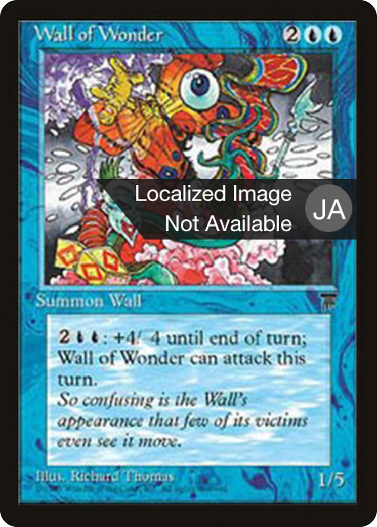 Wall of Wonder (BCHR-028) - Chronicles Foreign Black Border - Premium MTG Single from Wizards of the Coast - Just $0! Shop now at Game Crave Tournament Store