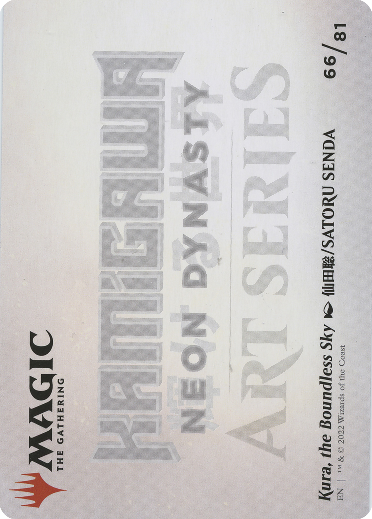 Kura, the Boundless Sky // Kura, the Boundless Sky (ANEO-066) - Neon Dynasty Art Series (Borderless) Foil - Premium MTG Single from Wizards of the Coast - Just $0! Shop now at Game Crave Tournament Store