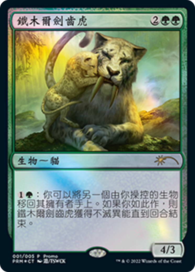 Temur Sabertooth (PL22-001) - Year of the Tiger 2022 Foil - Premium MTG Single from Wizards of the Coast - Just $0! Shop now at Game Crave Tournament Store