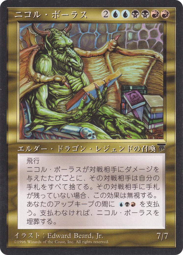 Nicol Bolas (BCHR-081) - Chronicles Foreign Black Border - Premium MTG Single from Wizards of the Coast - Just $0! Shop now at Game Crave Tournament Store