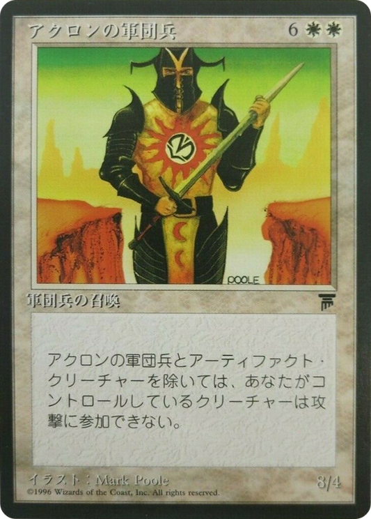 Akron Legionnaire (BCHR-002) - Chronicles Foreign Black Border - Premium MTG Single from Wizards of the Coast - Just $0! Shop now at Game Crave Tournament Store
