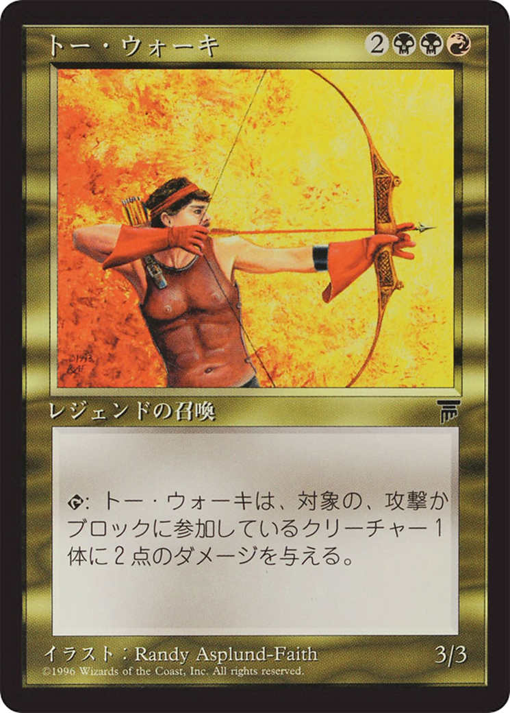 Tor Wauki (BCHR-088) - Chronicles Foreign Black Border - Premium MTG Single from Wizards of the Coast - Just $0! Shop now at Game Crave Tournament Store