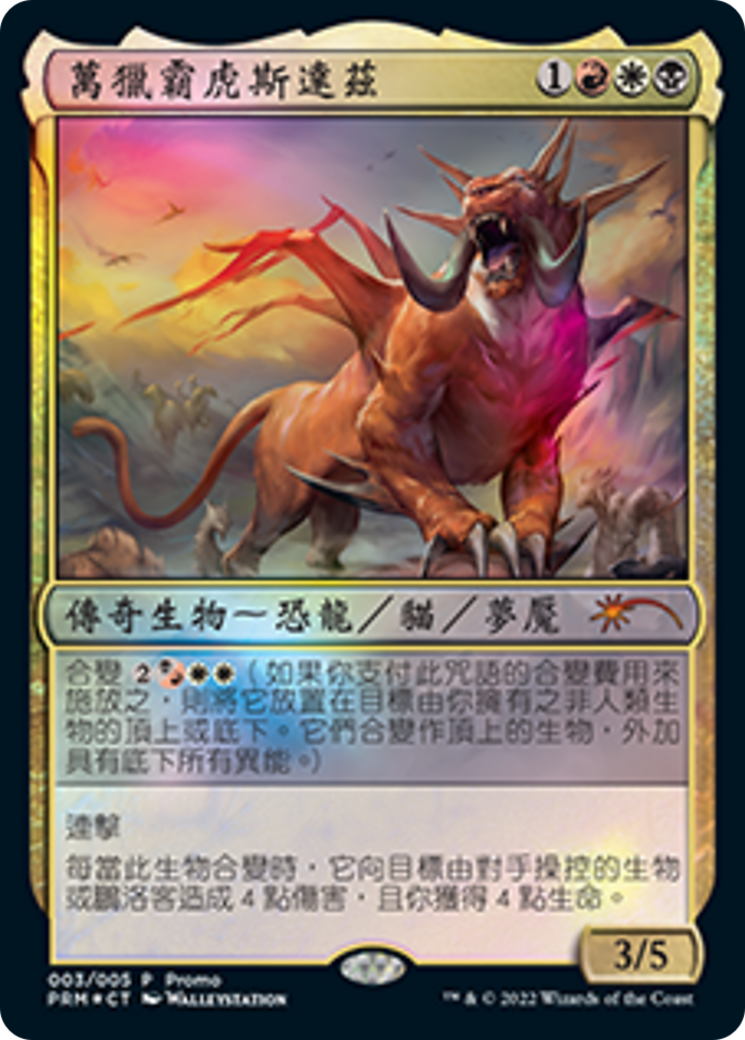 Snapdax, Apex of the Hunt (PL22-003) - Year of the Tiger 2022 Foil - Premium MTG Single from Wizards of the Coast - Just $0! Shop now at Game Crave Tournament Store