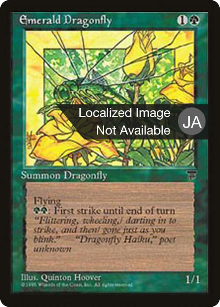 Emerald Dragonfly (BCHR-063) - Chronicles Foreign Black Border - Premium MTG Single from Wizards of the Coast - Just $0! Shop now at Game Crave Tournament Store