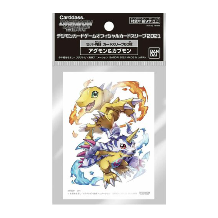Digimon TCG: Agumon & Gabumon - Official Sleeve 2021 - Premium Card Sleeves from Bandai - Just $6.99! Shop now at Game Crave Tournament Store