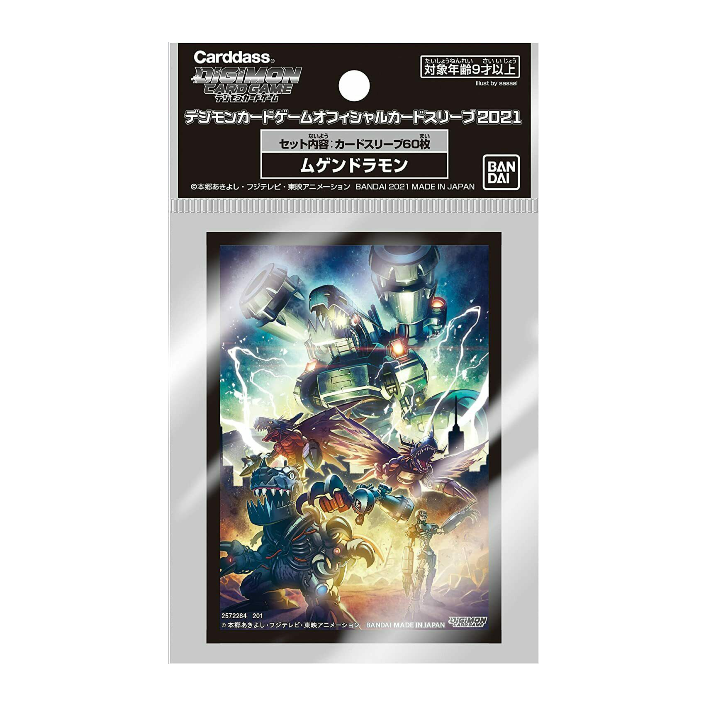Digimon TCG: Mugendramon - Official Sleeve 2021 - Premium Card Sleeves from Bandai - Just $6.99! Shop now at Game Crave Tournament Store